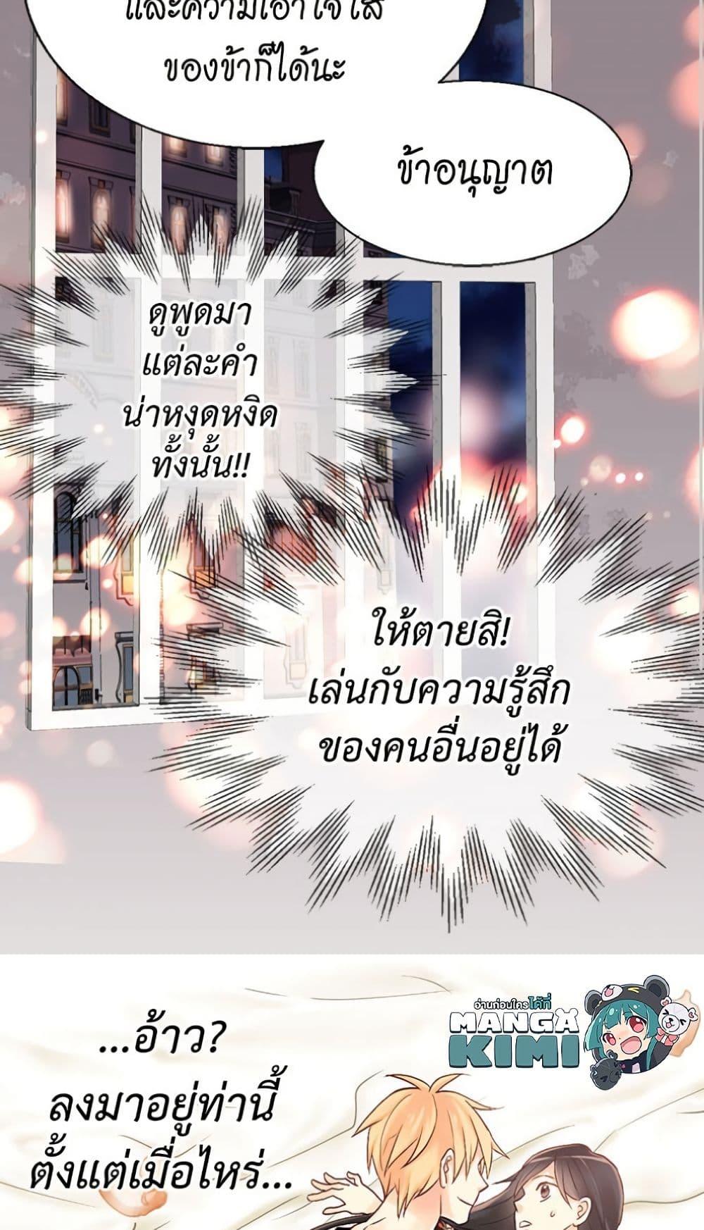 Manga-lc-com อ่านมังงะ อ่านการ์ตูน ออนไลน์ ฟรี Isekai Empress ตอนที่ 1 2 3 4 5 6 7 8 9 10 11 12 13 14 ฟรี ไม่มีโฆษณา Manga-lc - อ่าน มังงะ อ่าน การ์ตูน ออนไลน์ อ่านมังงะ ฟรี