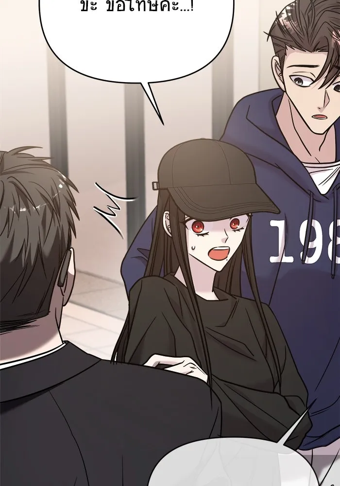 วายร้ายก็อยากมีรัก ตอนที่ 22 รูปที่ 49