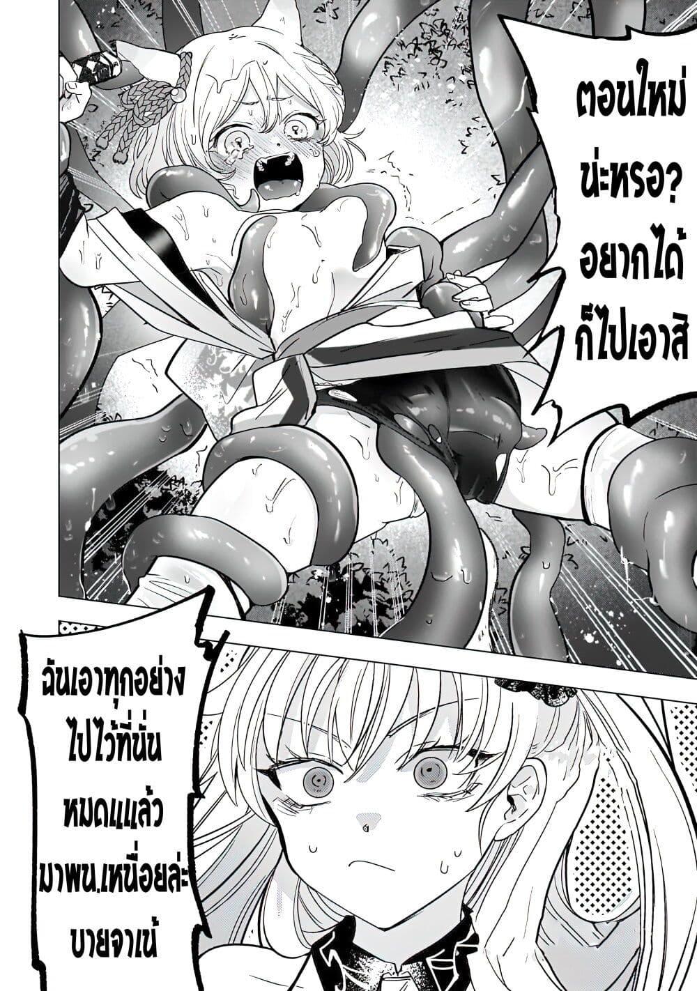 Manga-lc-com อ่านมังงะ อ่านการ์ตูน ออนไลน์ ฟรี Blade Skill Online ตอนที่ 1 2 3 4 5 6 7 8 9 10 11 12 13 14 ฟรี ไม่มีโฆษณา Manga-lc - อ่าน มังงะ อ่าน การ์ตูน ออนไลน์ อ่านมังงะ ฟรี