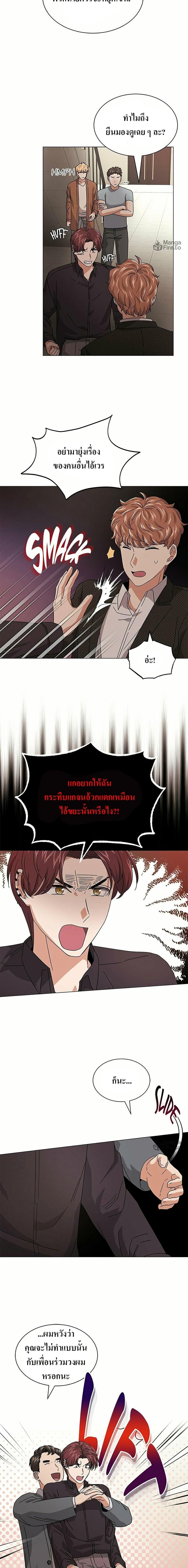 Manga-lc-com อ่านมังงะ อ่านการ์ตูน ออนไลน์ ฟรี Superstar Associate Manager ตอนที่ 1 2 3 4 5 6 7 8 9 10 11 12 13 14 ฟรี ไม่มีโฆษณา Manga-lc - อ่าน มังงะ อ่าน การ์ตูน ออนไลน์ อ่านมังงะ ฟรี