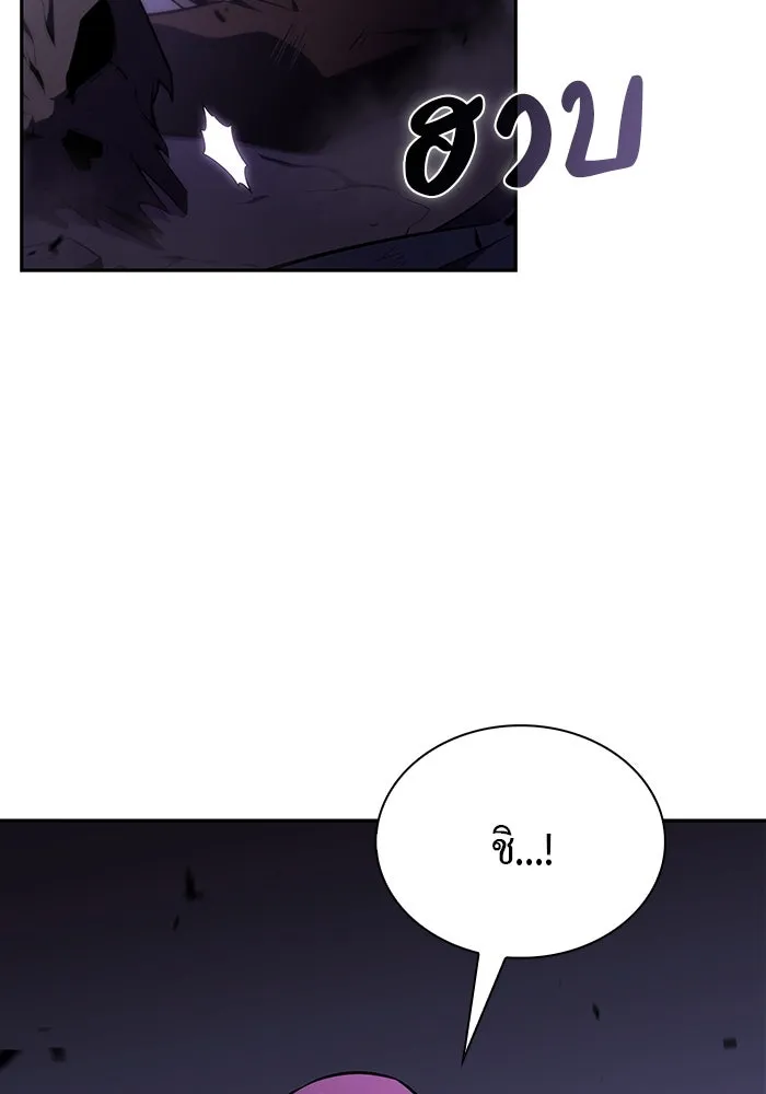 ลูกชายคนเล็กของดยุกคือมือสังหาร ตอนที่ 62 รูปที่ 74