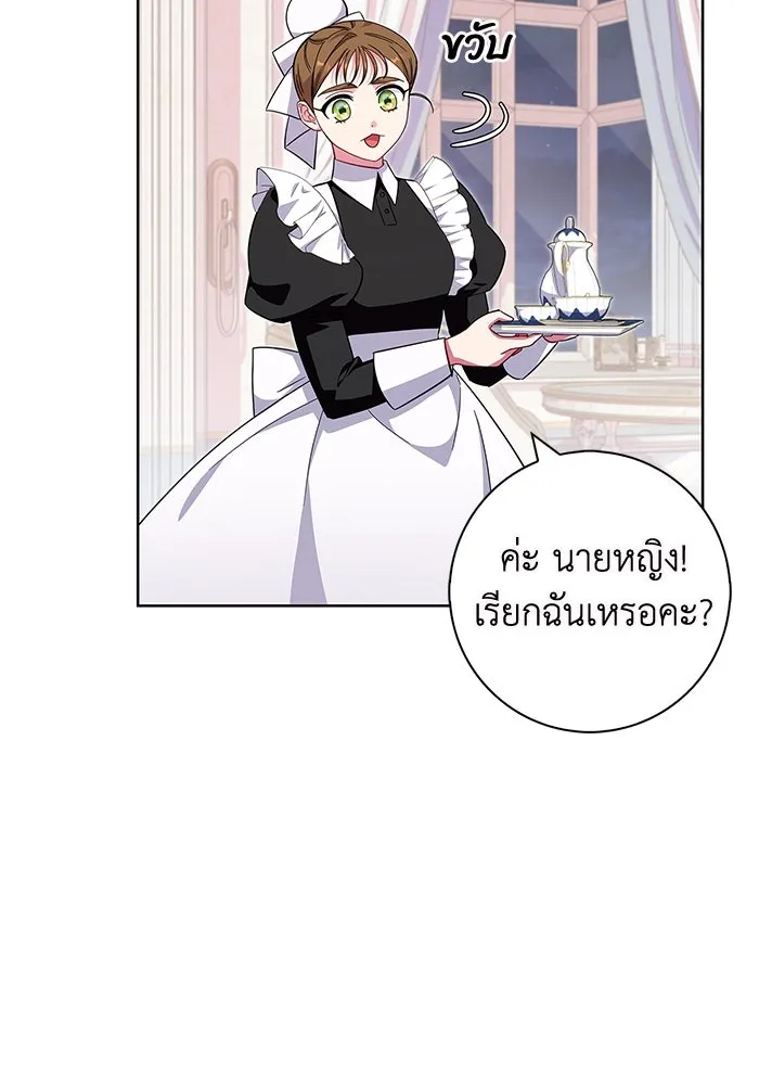 ฉันกลายเป็นแม่พระเอกนิยายจอมเสเพล ตอนที่ 15 รูปที่ 107