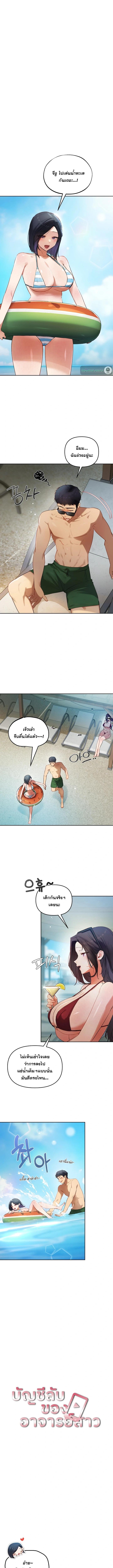 Doujin-Lc- อ่าน โดจิน มังฮวา เกาหลี ญี่ปุ่น จีน แปลไทย The Professor’s Secret Account ตอนที่ 1 2 3 4 5 6 7 8 9 10 11 12 13 14 ฟรี ไม่มีโฆษณา อ่าน โดจิน Manhwa เกาหลี ญี่ปุ่น จีน เรามีครบ คัดมาให้เน้นๆ โดจิน 18+ รับประกันความฟินโดย  Doujin Lc