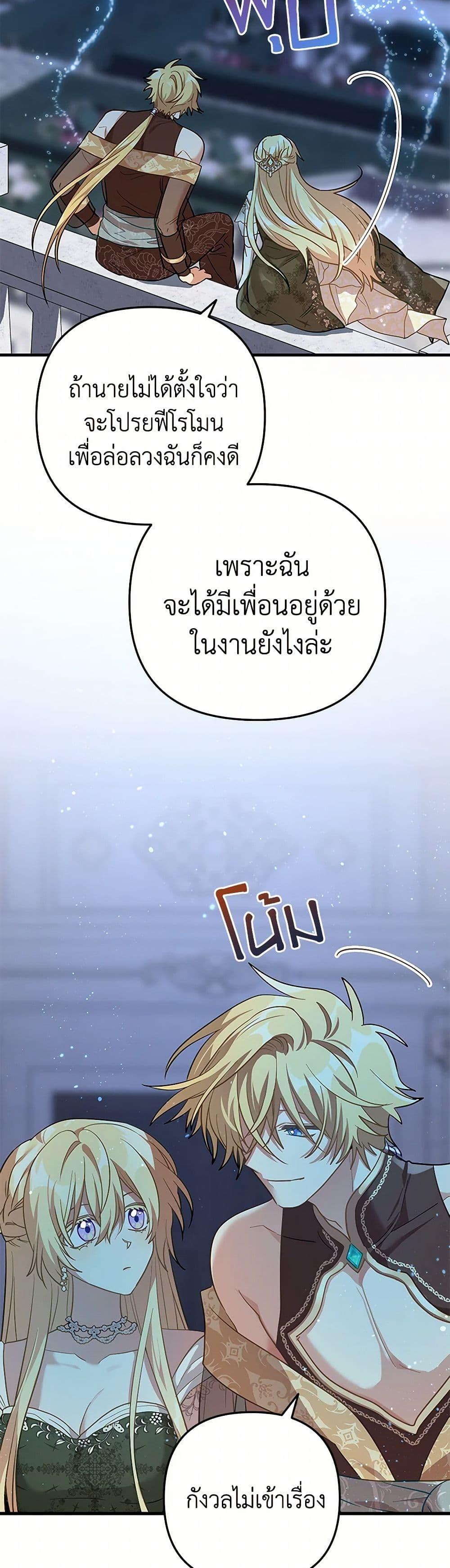 Manga-lc-com อ่านมังงะ อ่านการ์ตูน ออนไลน์ ฟรี The Baby Saint Wants to Destroy the World! ตอนที่ 1 2 3 4 5 6 7 8 9 10 11 12 13 14 ฟรี ไม่มีโฆษณา Manga-lc - อ่าน มังงะ อ่าน การ์ตูน ออนไลน์ อ่านมังงะ ฟรี