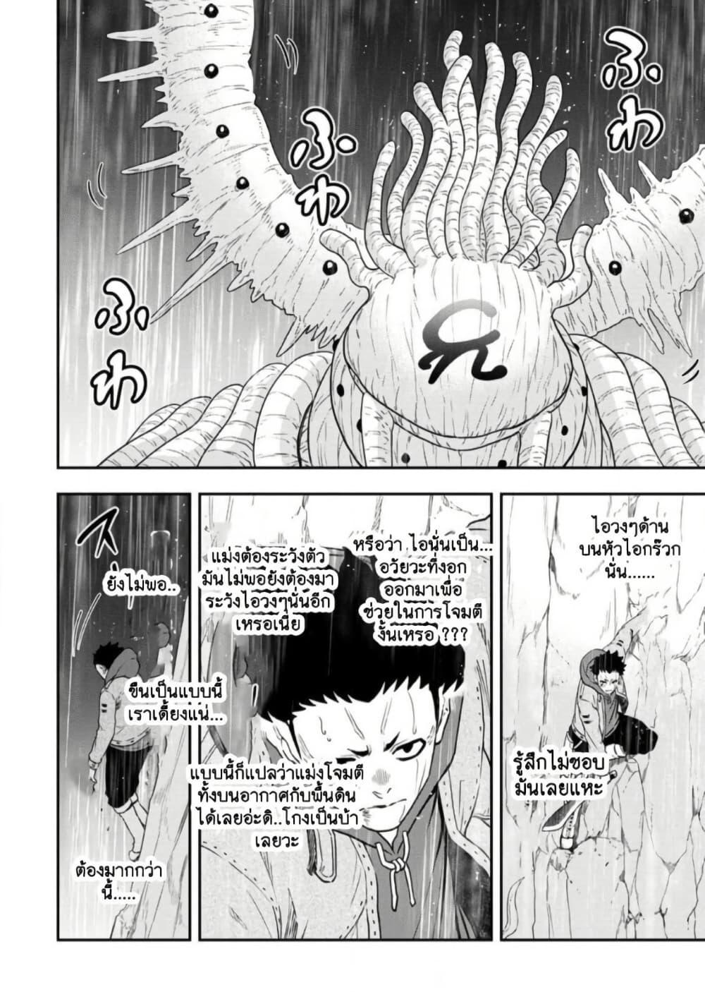 Manga-lc-com อ่านมังงะ อ่านการ์ตูน ออนไลน์ ฟรี Zatsuyou Fuyo Jutsushi ga Jibun no Saikyo ni Kizuku ตอนที่ 1 2 3 4 5 6 7 8 9 10 11 12 13 14 ฟรี ไม่มีโฆษณา Manga-lc - อ่าน มังงะ อ่าน การ์ตูน ออนไลน์ อ่านมังงะ ฟรี