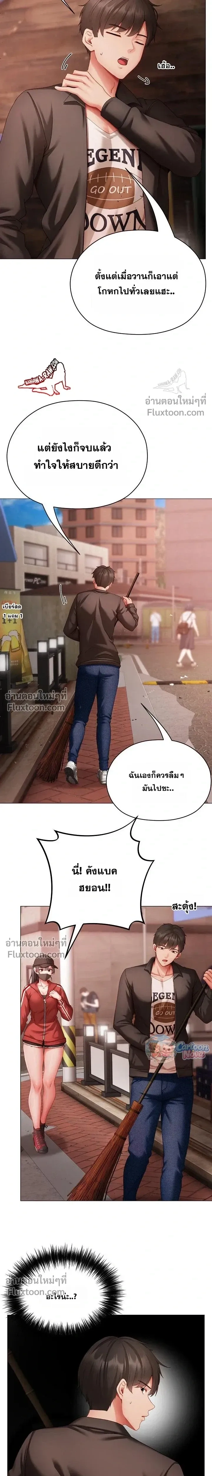 Doujin-Lc- อ่าน โดจิน มังฮวา เกาหลี ญี่ปุ่น จีน แปลไทย Little Miss Delinquent ตอนที่ 1 2 3 4 5 6 7 8 9 10 11 12 13 14 ฟรี ไม่มีโฆษณา อ่าน โดจิน Manhwa เกาหลี ญี่ปุ่น จีน เรามีครบ คัดมาให้เน้นๆ โดจิน 18+ รับประกันความฟินโดย  Doujin Lc