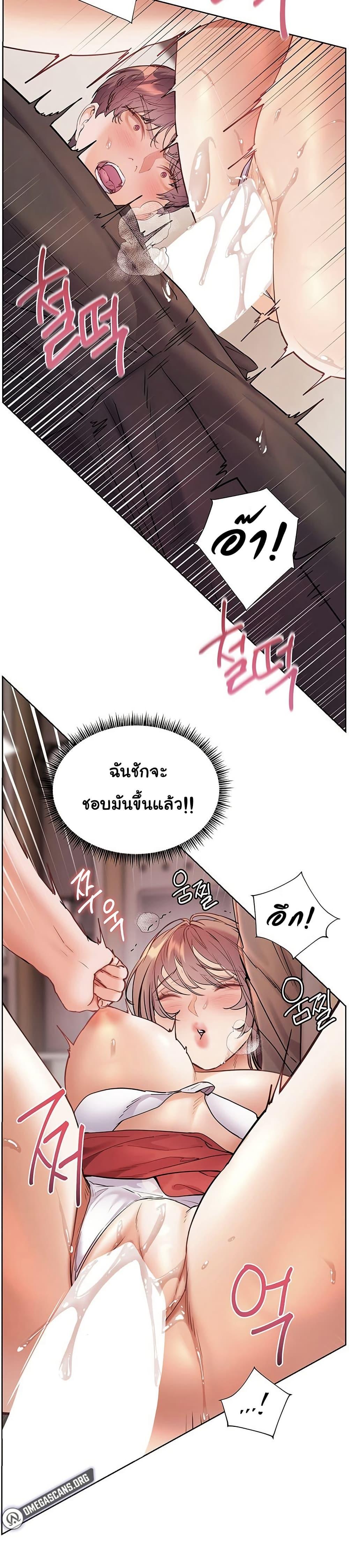 Doujin-Lc- อ่าน โดจิน มังฮวา เกาหลี ญี่ปุ่น จีน แปลไทย Teacher’s Efforts ตอนที่ 1 2 3 4 5 6 7 8 9 10 11 12 13 14 ฟรี ไม่มีโฆษณา อ่าน โดจิน Manhwa เกาหลี ญี่ปุ่น จีน เรามีครบ คัดมาให้เน้นๆ โดจิน 18+ รับประกันความฟินโดย  Doujin Lc