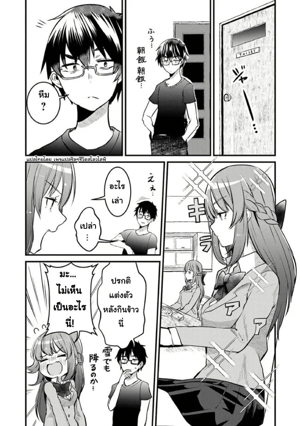 Manga-lc-com อ่านมังงะ อ่านการ์ตูน ออนไลน์ ฟรี Omae Imouto Janakute Iinazuke Datta no ka yo! ตอนที่ 1 2 3 4 5 6 7 8 9 10 11 12 13 14 ฟรี ไม่มีโฆษณา Manga-lc - อ่าน มังงะ อ่าน การ์ตูน ออนไลน์ อ่านมังงะ ฟรี