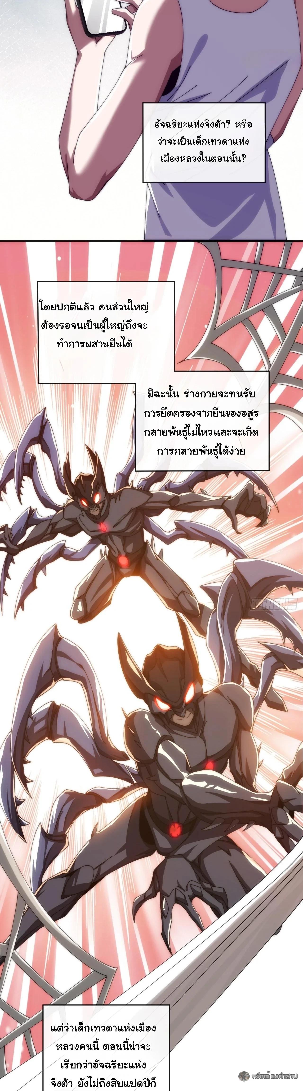 Manga-lc-com อ่านมังงะ อ่านการ์ตูน ออนไลน์ ฟรี Infinite Evolution From Zero ตอนที่ 1 2 3 4 5 6 7 8 9 10 11 12 13 14 ฟรี ไม่มีโฆษณา Manga-lc - อ่าน มังงะ อ่าน การ์ตูน ออนไลน์ อ่านมังงะ ฟรี