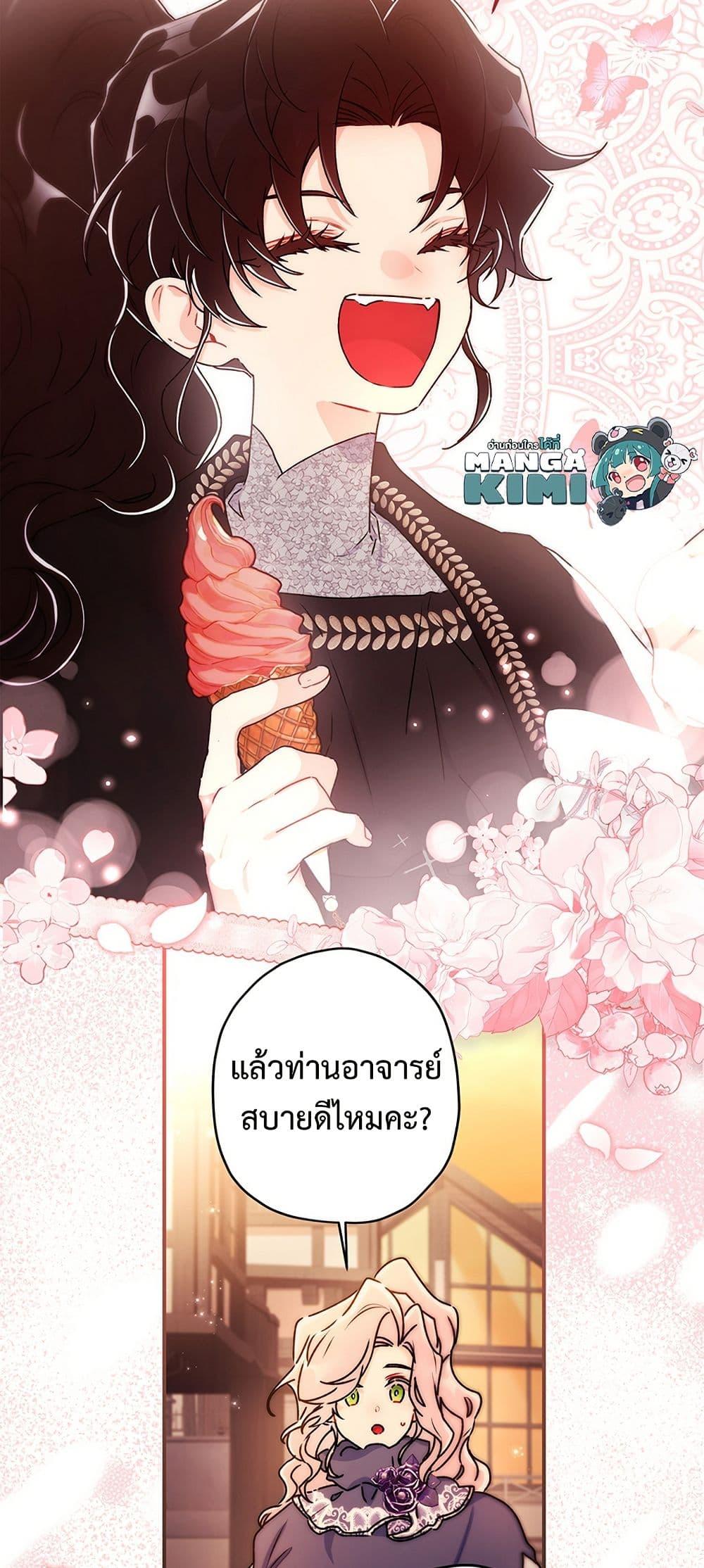 Manga-lc-com อ่านมังงะ อ่านการ์ตูน ออนไลน์ ฟรี I Became the Male Lead’s Adopted Daughter ตอนที่ 1 2 3 4 5 6 7 8 9 10 11 12 13 14 ฟรี ไม่มีโฆษณา Manga-lc - อ่าน มังงะ อ่าน การ์ตูน ออนไลน์ อ่านมังงะ ฟรี