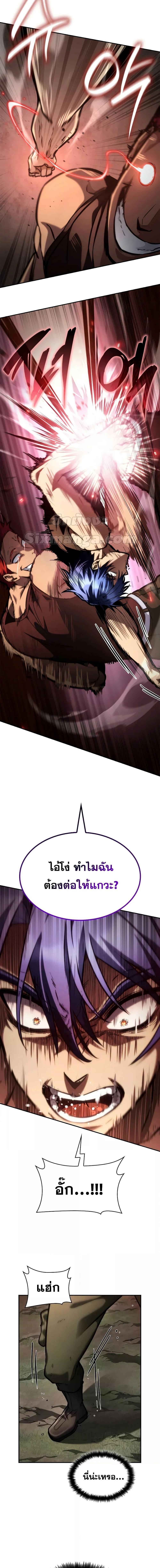 Manga-lc-com อ่านมังงะ อ่านการ์ตูน ออนไลน์ ฟรี InfiniteMage ตอนที่ 1 2 3 4 5 6 7 8 9 10 11 12 13 14 ฟรี ไม่มีโฆษณา Manga-lc - อ่าน มังงะ อ่าน การ์ตูน ออนไลน์ อ่านมังงะ ฟรี