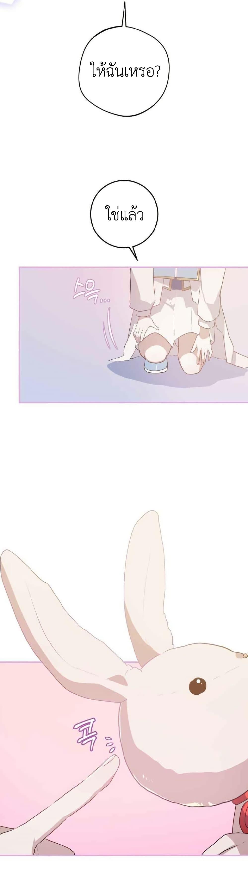 Manga-lc-com อ่านมังงะ อ่านการ์ตูน ออนไลน์ ฟรี My Childhood Friends Are trying to Kill Me ตอนที่ 1 2 3 4 5 6 7 8 9 10 11 12 13 14 ฟรี ไม่มีโฆษณา Manga-lc - อ่าน มังงะ อ่าน การ์ตูน ออนไลน์ อ่านมังงะ ฟรี