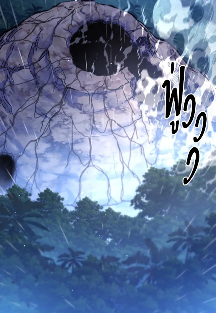 ชำแหละอะคาเดมีด้วยมีดแล่ปลา ตอนที่ 19 สอบกลางภาค (4) รูปที่ 148