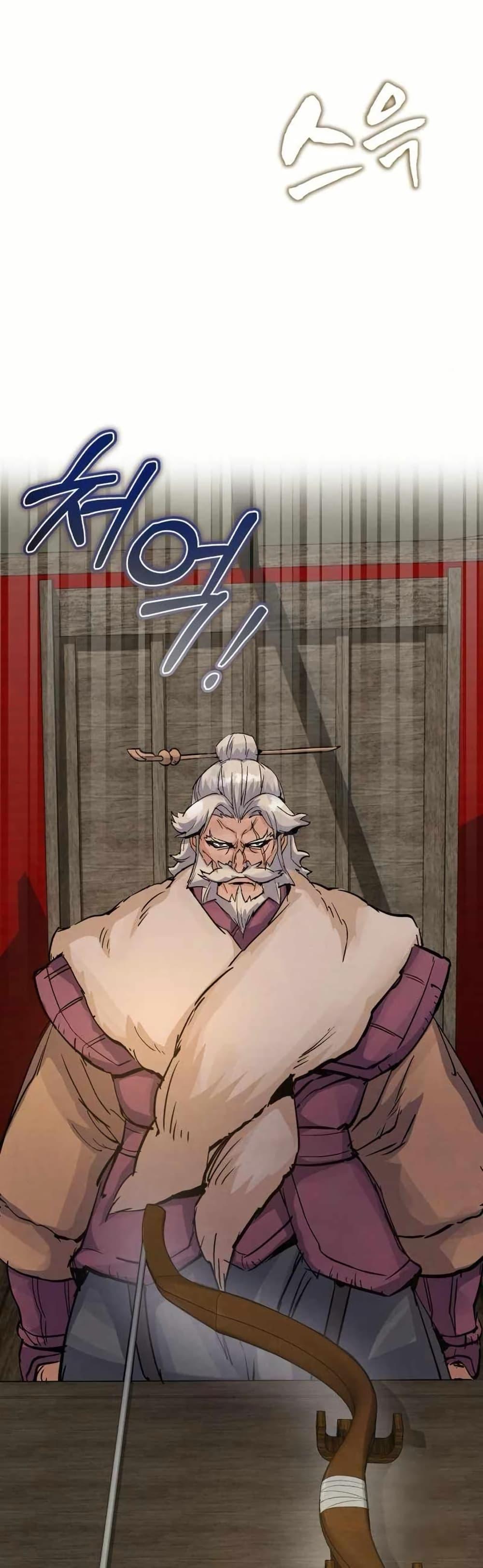 Manga-lc-com อ่านมังงะ อ่านการ์ตูน ออนไลน์ ฟรี Record of a New Goguryeo ตอนที่ 1 2 3 4 5 6 7 8 9 10 11 12 13 14 ฟรี ไม่มีโฆษณา Manga-lc - อ่าน มังงะ อ่าน การ์ตูน ออนไลน์ อ่านมังงะ ฟรี