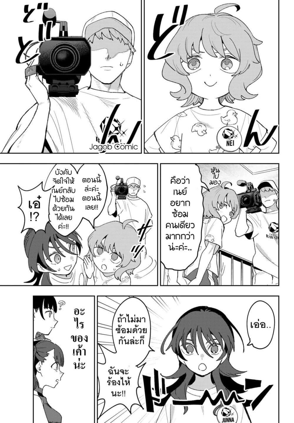 Manga-lc-com อ่านมังงะ อ่านการ์ตูน ออนไลน์ ฟรี Idolatry ตอนที่ 1 2 3 4 5 6 7 8 9 10 11 12 13 14 ฟรี ไม่มีโฆษณา Manga-lc - อ่าน มังงะ อ่าน การ์ตูน ออนไลน์ อ่านมังงะ ฟรี