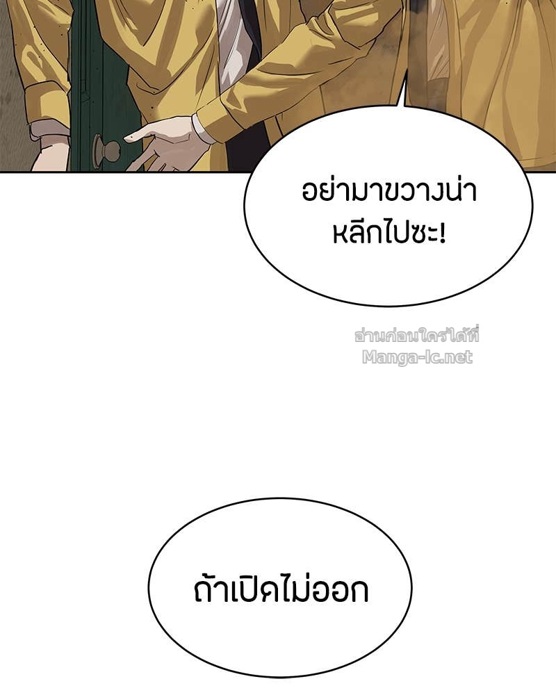 Doujin-Lc- อ่าน โดจิน มังฮวา เกาหลี ญี่ปุ่น จีน แปลไทย ข้าราชการพิเศษ ตอนที่ 1 2 3 4 5 6 7 8 9 10 11 12 13 14 ฟรี ไม่มีโฆษณา อ่าน โดจิน Manhwa เกาหลี ญี่ปุ่น จีน เรามีครบ คัดมาให้เน้นๆ โดจิน 18+ รับประกันความฟินโดย Doujin Lc