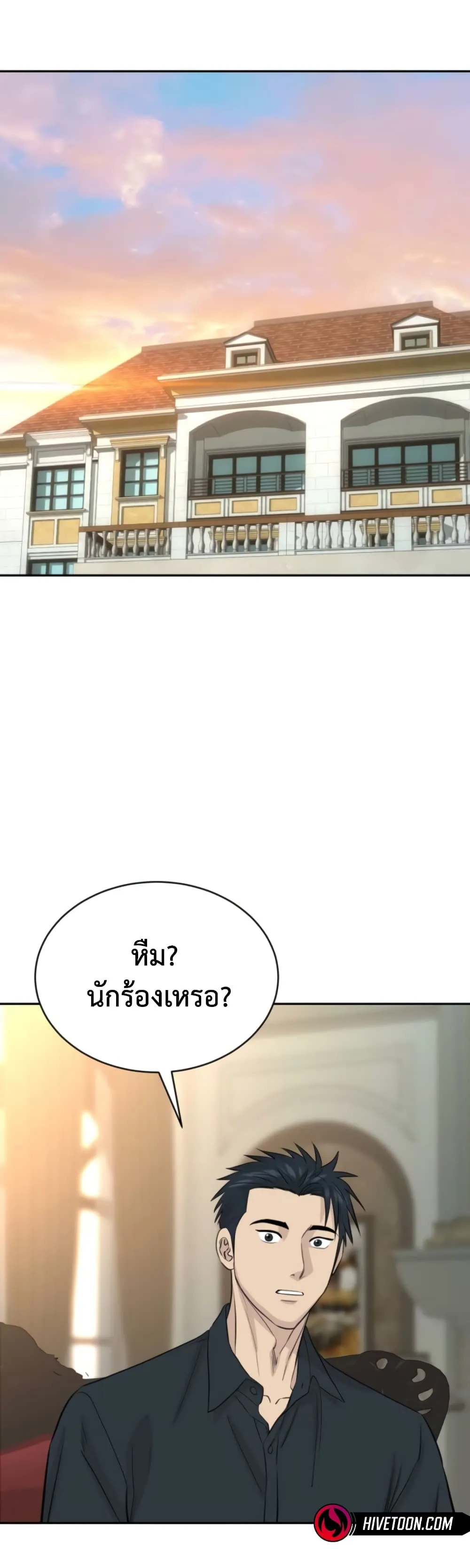 Manga-lc-com อ่านมังงะ อ่านการ์ตูน ออนไลน์ ฟรี Genius Grandson of the Loan Shark King – หลานอัจฉริยะของราชา ตอนที่ 1 2 3 4 5 6 7 8 9 10 11 12 13 14 ฟรี ไม่มีโฆษณา Manga-lc - อ่าน มังงะ อ่าน การ์ตูน ออนไลน์ อ่านมังงะ ฟรี