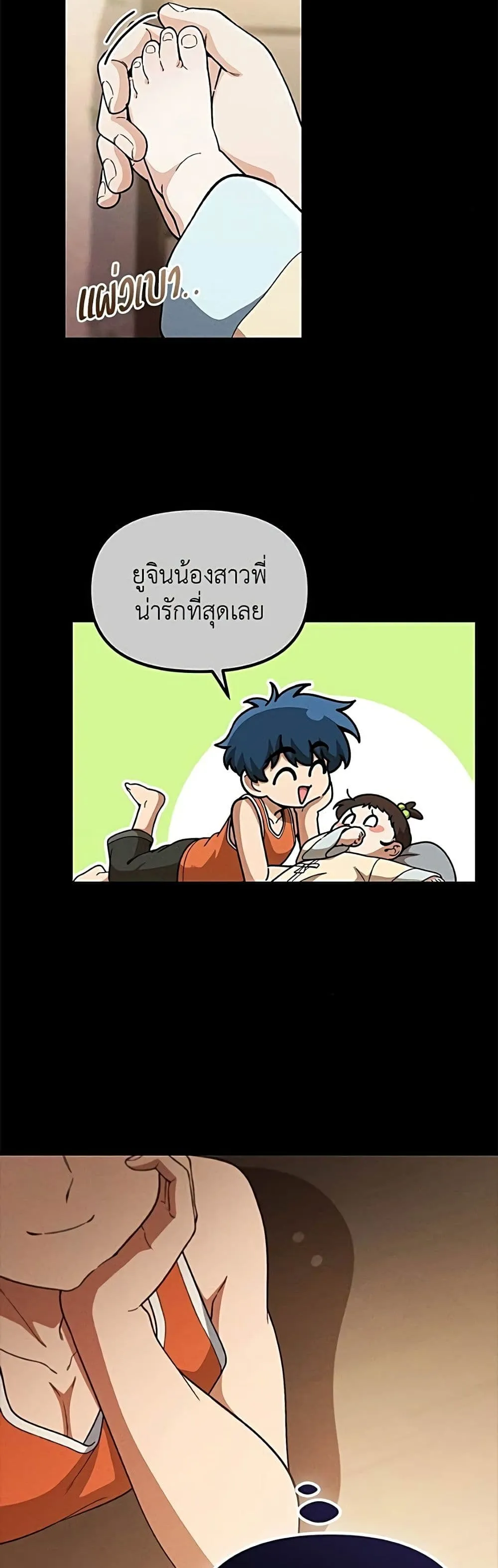 Manga-lc-com อ่านมังงะ อ่านการ์ตูน ออนไลน์ ฟรี The Genius Wants to be Ordinary! ตอนที่ 1 2 3 4 5 6 7 8 9 10 11 12 13 14 ฟรี ไม่มีโฆษณา Manga-lc - อ่าน มังงะ อ่าน การ์ตูน ออนไลน์ อ่านมังงะ ฟรี