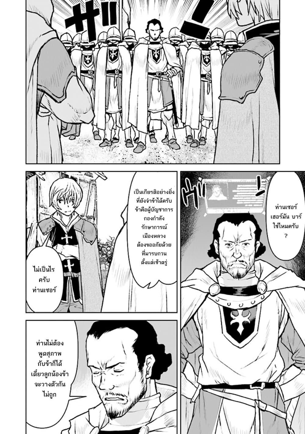 Manga-lc-com อ่านมังงะ อ่านการ์ตูน ออนไลน์ ฟรี The Galactic Navy Officer Becomes an Adventurer ตอนที่ 1 2 3 4 5 6 7 8 9 10 11 12 13 14 ฟรี ไม่มีโฆษณา Manga-lc - อ่าน มังงะ อ่าน การ์ตูน ออนไลน์ อ่านมังงะ ฟรี