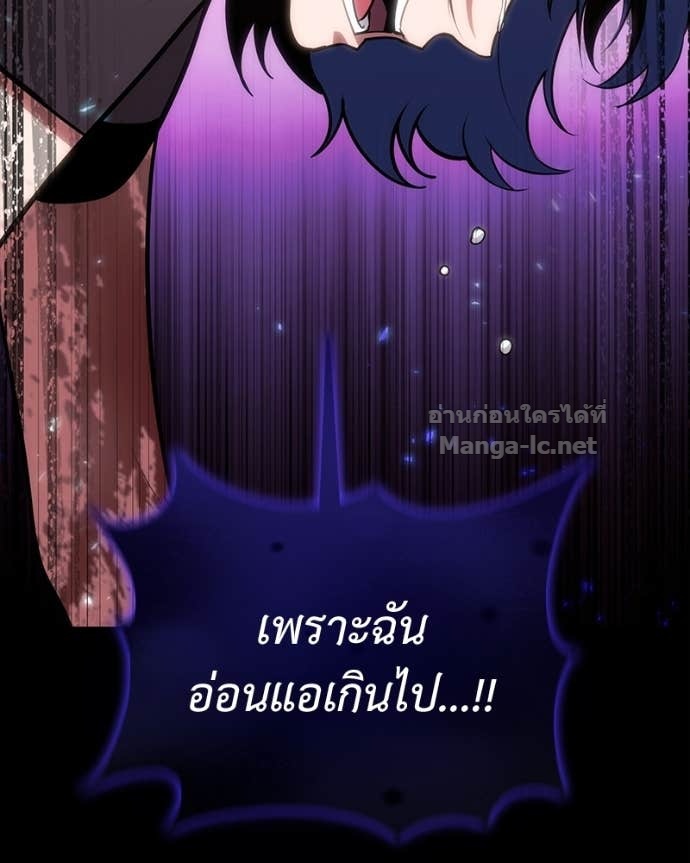 Doujin-Lc- อ่าน โดจิน มังฮวา เกาหลี ญี่ปุ่น จีน แปลไทย ฮีลเลอร์กำมะลอ ตอนที่ 1 2 3 4 5 6 7 8 9 10 11 12 13 14 ฟรี ไม่มีโฆษณา อ่าน โดจิน Manhwa เกาหลี ญี่ปุ่น จีน เรามีครบ คัดมาให้เน้นๆ โดจิน 18+ รับประกันความฟินโดย Doujin Lc