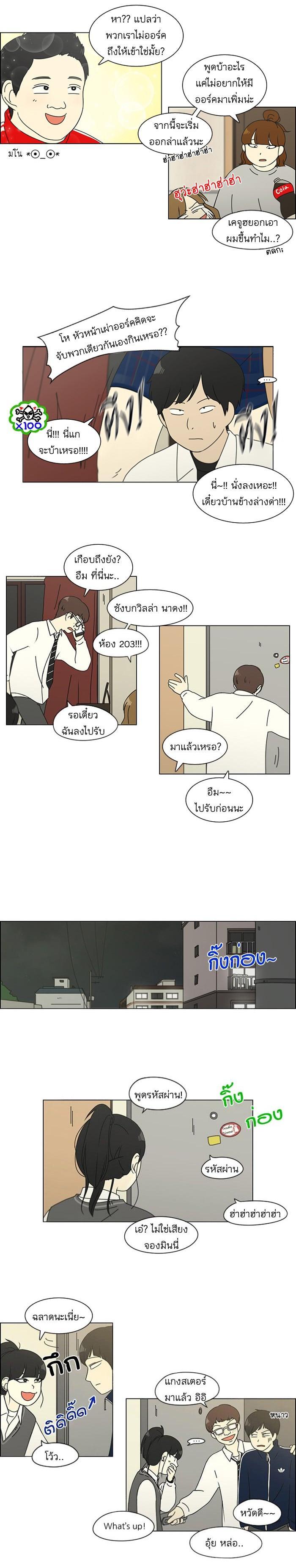 Manga-lc-com อ่านมังงะ อ่านการ์ตูน ออนไลน์ ฟรี Love Revolution รักนี้ต้องปฏิวัติ ตอนที่ 1 2 3 4 5 6 7 8 9 10 11 12 13 14 ฟรี ไม่มีโฆษณา Manga-lc - อ่าน มังงะ อ่าน การ์ตูน ออนไลน์ อ่านมังงะ ฟรี