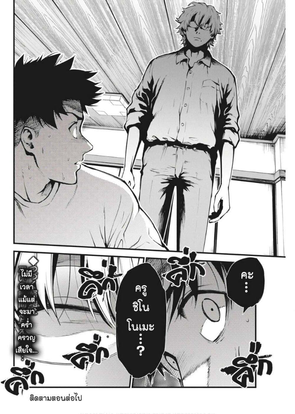 Manga-lc-com อ่านมังงะ อ่านการ์ตูน ออนไลน์ ฟรี Bokura no Natsu ga Saketeiku ตอนที่ 1 2 3 4 5 6 7 8 9 10 11 12 13 14 ฟรี ไม่มีโฆษณา Manga-lc - อ่าน มังงะ อ่าน การ์ตูน ออนไลน์ อ่านมังงะ ฟรี