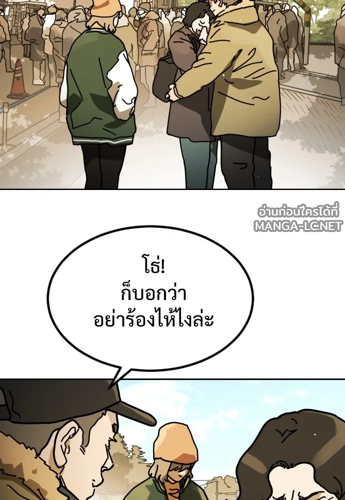 Manga-lc-com อ่านมังงะ อ่านการ์ตูน ออนไลน์ ฟรี วันดีคืนดี โซลก็ ตอนที่ 1 2 3 4 5 6 7 8 9 10 11 12 13 14 ฟรี ไม่มีโฆษณา Manga-lc - อ่าน มังงะ อ่าน การ์ตูน ออนไลน์ อ่านมังงะ ฟรี