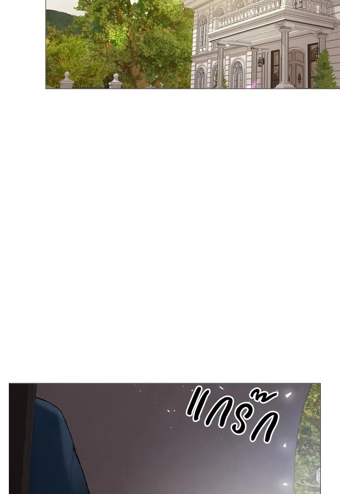 ถ้าไม่ร้อง ก็จงอ้อนวอนซะ ตอนที่ 20 รูปที่ 41