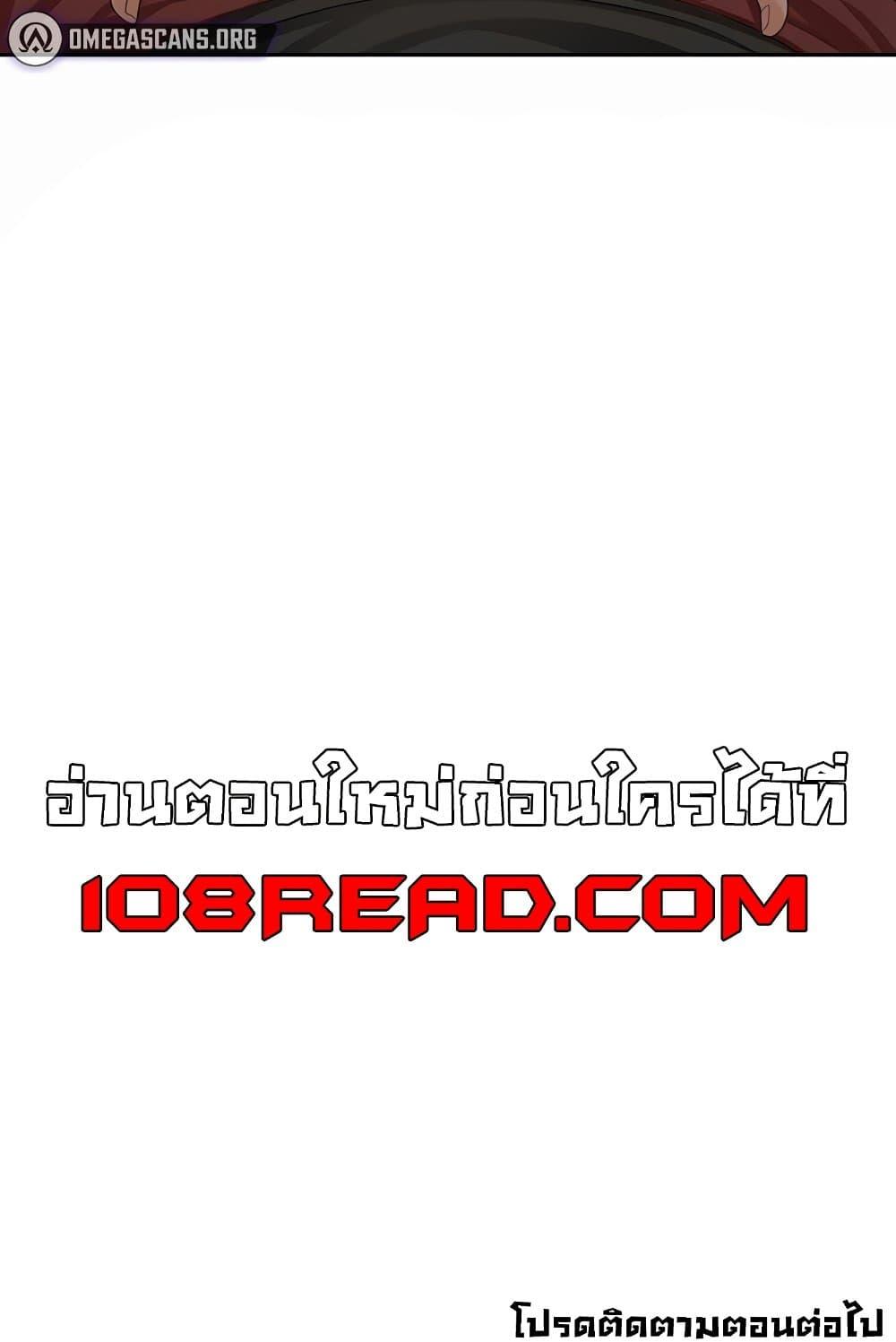 Doujin-Lc- อ่าน โดจิน มังฮวา เกาหลี ญี่ปุ่น จีน แปลไทย Rooftop Sex King ตอนที่ 1 2 3 4 5 6 7 8 9 10 11 12 13 14 ฟรี ไม่มีโฆษณา อ่าน โดจิน Manhwa เกาหลี ญี่ปุ่น จีน เรามีครบ คัดมาให้เน้นๆ โดจิน 18+ รับประกันความฟินโดย  Doujin Lc