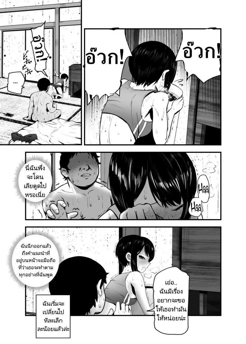 Doujin-Lc- อ่าน โดจิน มังฮวา เกาหลี ญี่ปุ่น จีน แปลไทย แอปสุดโกงกับหนุ่มไร้ค่า [Nyuu Koubou (Mishima Psycho)] Moshimo DeliHeal EX Ore o Baikin Atsukai shita Onna to Zutto Suki datta Onna o Nikubenki DeliHeal ตอนที่ 1 2 3 4 5 6 7 8 9 10 11 12 13 14 ฟรี ไม่มีโฆษณา อ่าน โดจิน Manhwa เกาหลี ญี่ปุ่น จีน เรามีครบ คัดมาให้เน้นๆ โดจิน 18+ รับประกันความฟินโดย  Doujin Lc