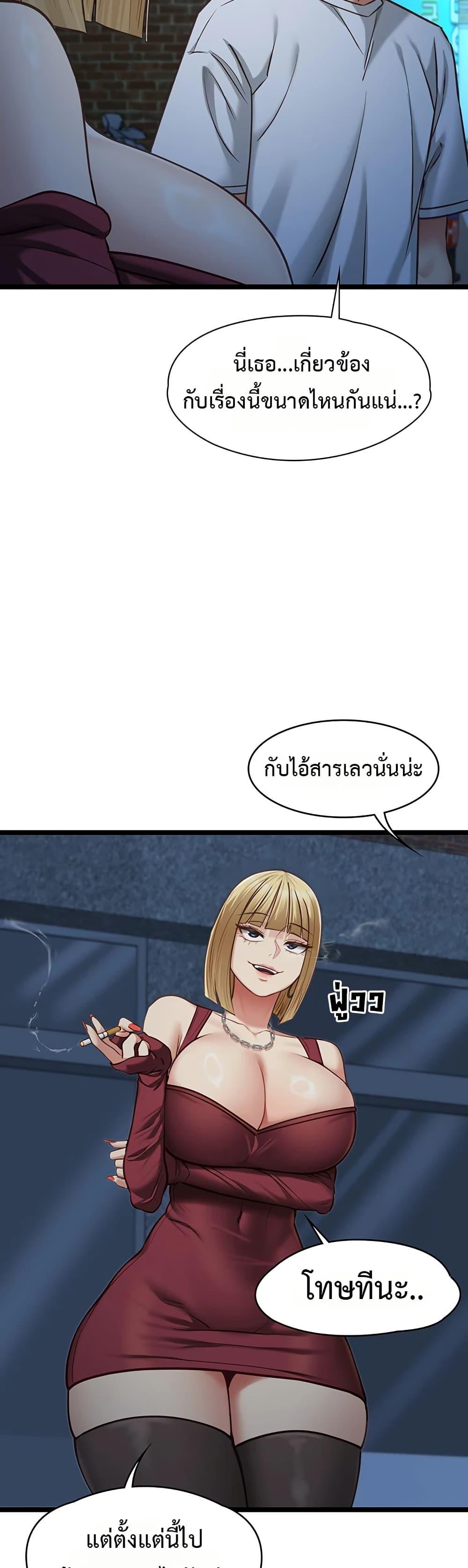 Doujin-Lc- อ่าน โดจิน มังฮวา เกาหลี ญี่ปุ่น จีน แปลไทย My Girlfriend ตอนที่ 1 2 3 4 5 6 7 8 9 10 11 12 13 14 ฟรี ไม่มีโฆษณา อ่าน โดจิน Manhwa เกาหลี ญี่ปุ่น จีน เรามีครบ คัดมาให้เน้นๆ โดจิน 18+ รับประกันความฟินโดย  Doujin Lc