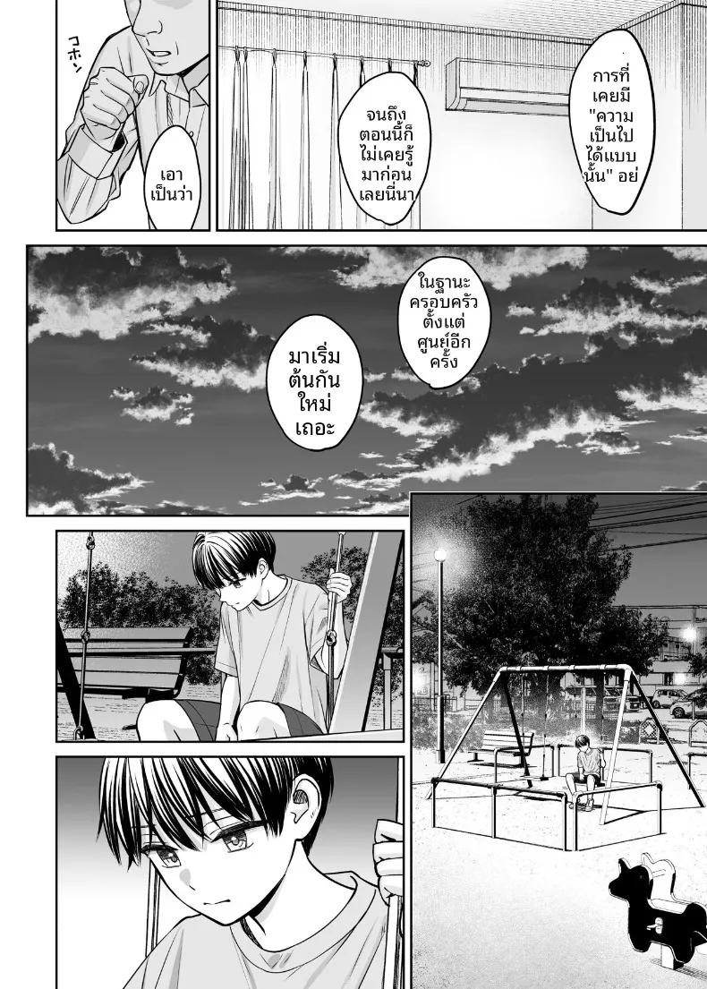 Doujin-Lc- อ่าน โดจิน มังฮวา เกาหลี ญี่ปุ่น จีน แปลไทย หากเราเป็นได้มากกว่าพี่น้อง (Oshima Aki) ตอนที่ 1 2 3 4 5 6 7 8 9 10 11 12 13 14 ฟรี ไม่มีโฆษณา อ่าน โดจิน Manhwa เกาหลี ญี่ปุ่น จีน เรามีครบ คัดมาให้เน้นๆ โดจิน 18+ รับประกันความฟินโดย  Doujin Lc