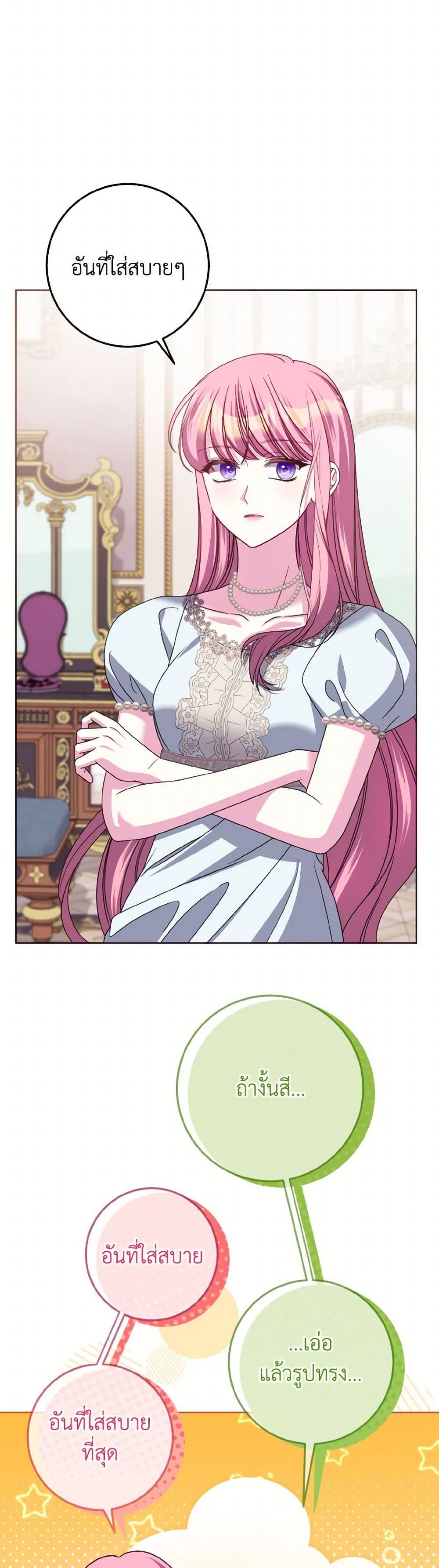 Manga-lc-com อ่านมังงะ อ่านการ์ตูน ออนไลน์ ฟรี I Met the Male Lead in Prison ตอนที่ 1 2 3 4 5 6 7 8 9 10 11 12 13 14 ฟรี ไม่มีโฆษณา Manga-lc - อ่าน มังงะ อ่าน การ์ตูน ออนไลน์ อ่านมังงะ ฟรี