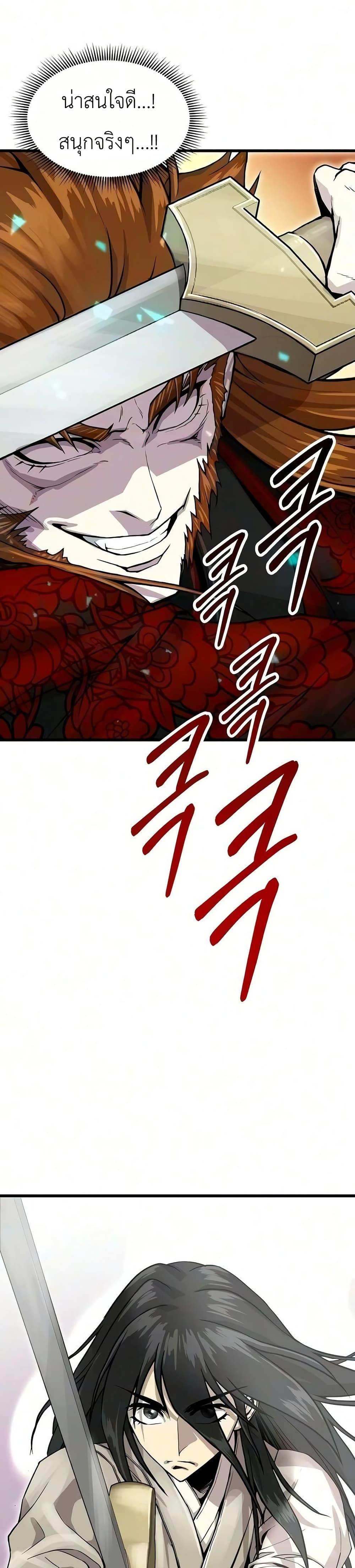 Manga-lc-com อ่านมังงะ อ่านการ์ตูน ออนไลน์ ฟรี The Sword Emperor’s Rise of Namgung ตอนที่ 1 2 3 4 5 6 7 8 9 10 11 12 13 14 ฟรี ไม่มีโฆษณา Manga-lc - อ่าน มังงะ อ่าน การ์ตูน ออนไลน์ อ่านมังงะ ฟรี