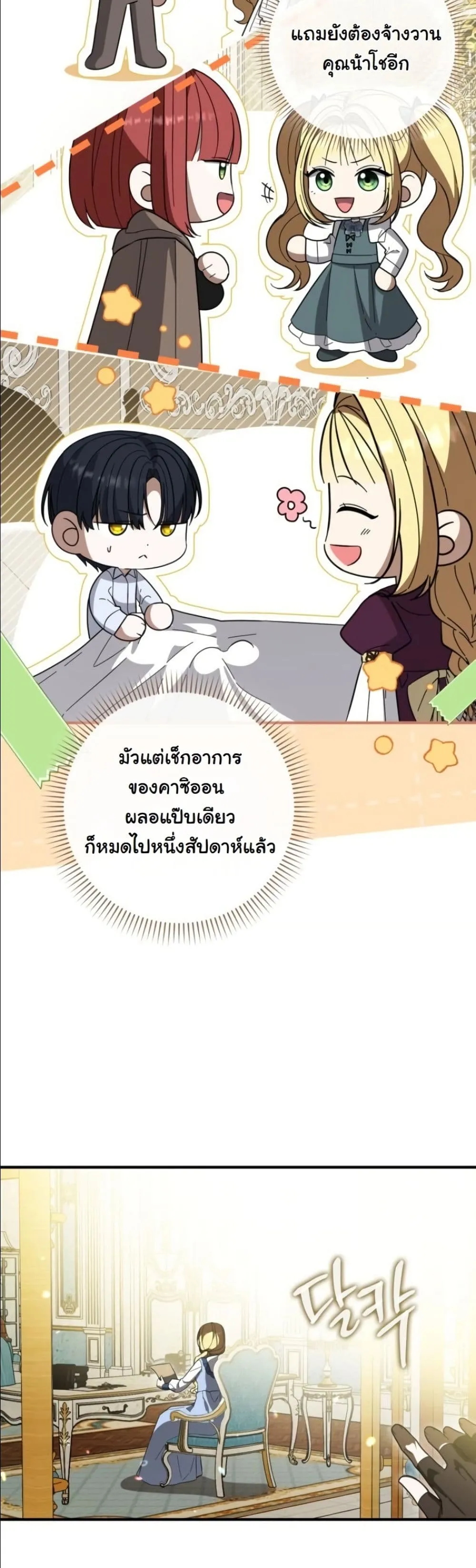 Manga-lc-com อ่านมังงะ อ่านการ์ตูน ออนไลน์ ฟรี I Bought the Villains With Money ตอนที่ 1 2 3 4 5 6 7 8 9 10 11 12 13 14 ฟรี ไม่มีโฆษณา Manga-lc - อ่าน มังงะ อ่าน การ์ตูน ออนไลน์ อ่านมังงะ ฟรี
