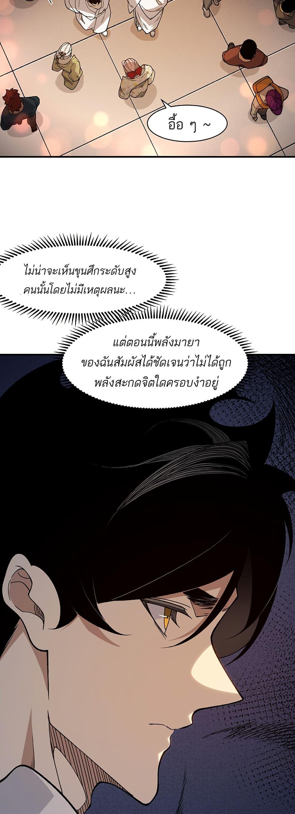 Manga-lc-com อ่านมังงะ อ่านการ์ตูน ออนไลน์ ฟรี Demonic Evolution ตอนที่ 1 2 3 4 5 6 7 8 9 10 11 12 13 14 ฟรี ไม่มีโฆษณา Manga-lc - อ่าน มังงะ อ่าน การ์ตูน ออนไลน์ อ่านมังงะ ฟรี