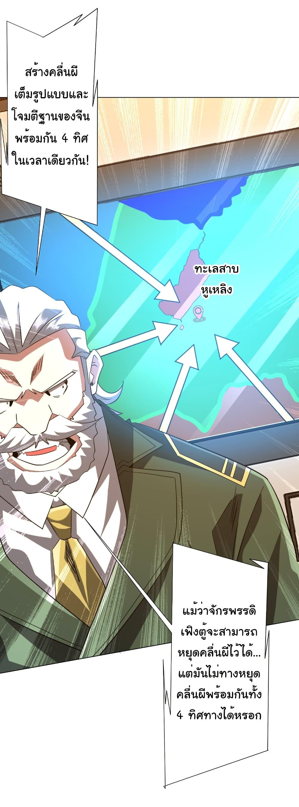 Manga-lc-com อ่านมังงะ อ่านการ์ตูน ออนไลน์ ฟรี Start with Trillions of Coins ตอนที่ 1 2 3 4 5 6 7 8 9 10 11 12 13 14 ฟรี ไม่มีโฆษณา Manga-lc - อ่าน มังงะ อ่าน การ์ตูน ออนไลน์ อ่านมังงะ ฟรี