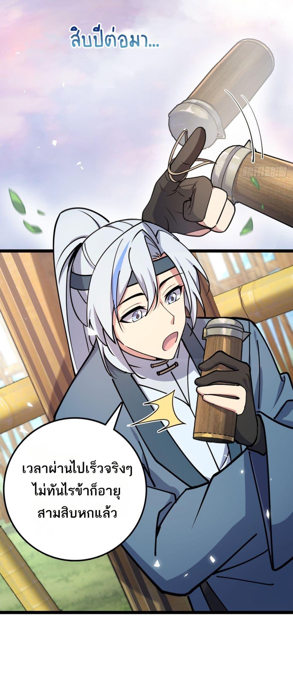 Manga-lc-com อ่านมังงะ อ่านการ์ตูน ออนไลน์ ฟรี My Master Only Breaks Through Every Time the Limit Is Reached ตอนที่ 1 2 3 4 5 6 7 8 9 10 11 12 13 14 ฟรี ไม่มีโฆษณา Manga-lc - อ่าน มังงะ อ่าน การ์ตูน ออนไลน์ อ่านมังงะ ฟรี