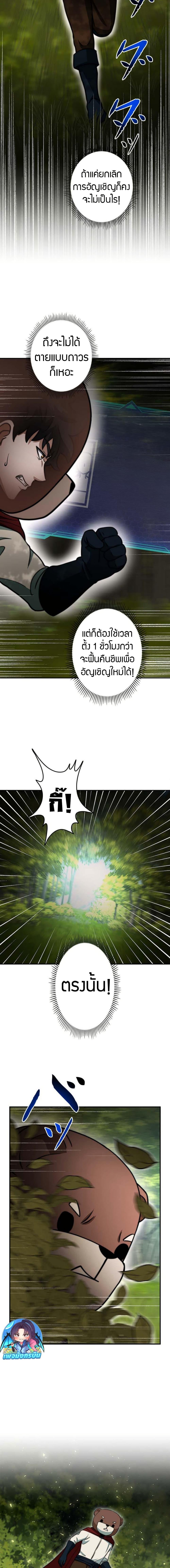 Manga-lc-com อ่านมังงะ อ่านการ์ตูน ออนไลน์ ฟรี Putting My Life on the Line, I Go All-in on Luck Enhancement ตอนที่ 1 2 3 4 5 6 7 8 9 10 11 12 13 14 ฟรี ไม่มีโฆษณา Manga-lc - อ่าน มังงะ อ่าน การ์ตูน ออนไลน์ อ่านมังงะ ฟรี