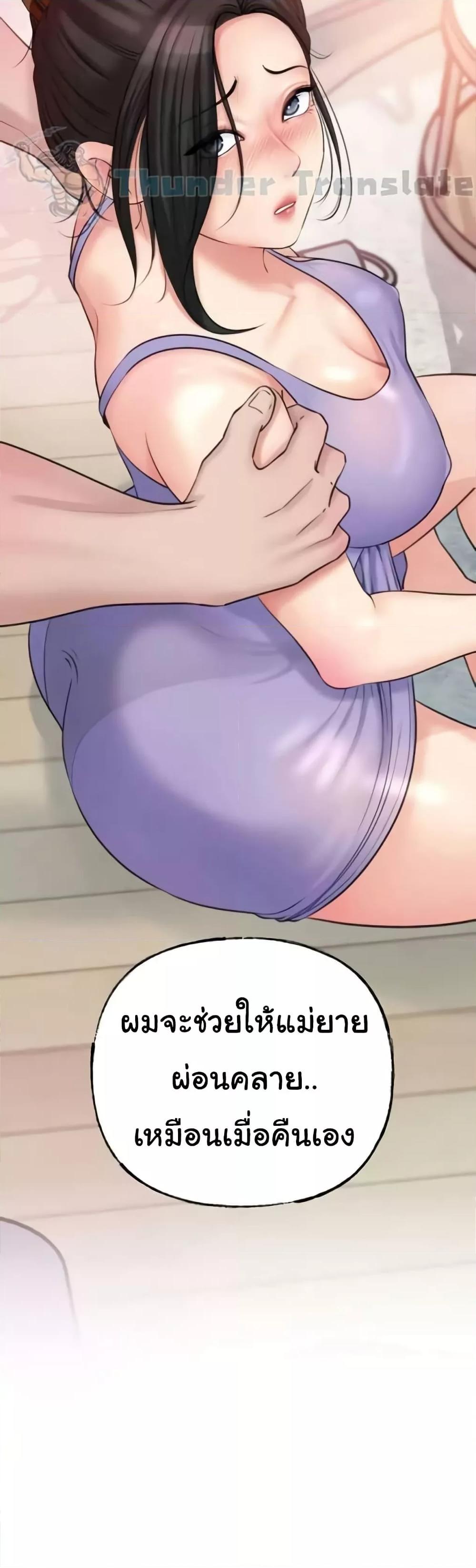 Doujin-Lc- อ่าน โดจิน มังฮวา เกาหลี ญี่ปุ่น จีน แปลไทย Not the Daughter, but the Mother ตอนที่ 1 2 3 4 5 6 7 8 9 10 11 12 13 14 ฟรี ไม่มีโฆษณา อ่าน โดจิน Manhwa เกาหลี ญี่ปุ่น จีน เรามีครบ คัดมาให้เน้นๆ โดจิน 18+ รับประกันความฟินโดย  Doujin Lc