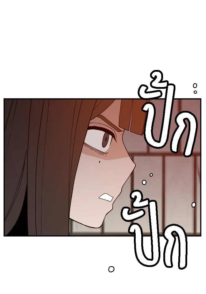 ห้องเรียนสาวแสบ ตอนที่ 63 รูปที่ 121