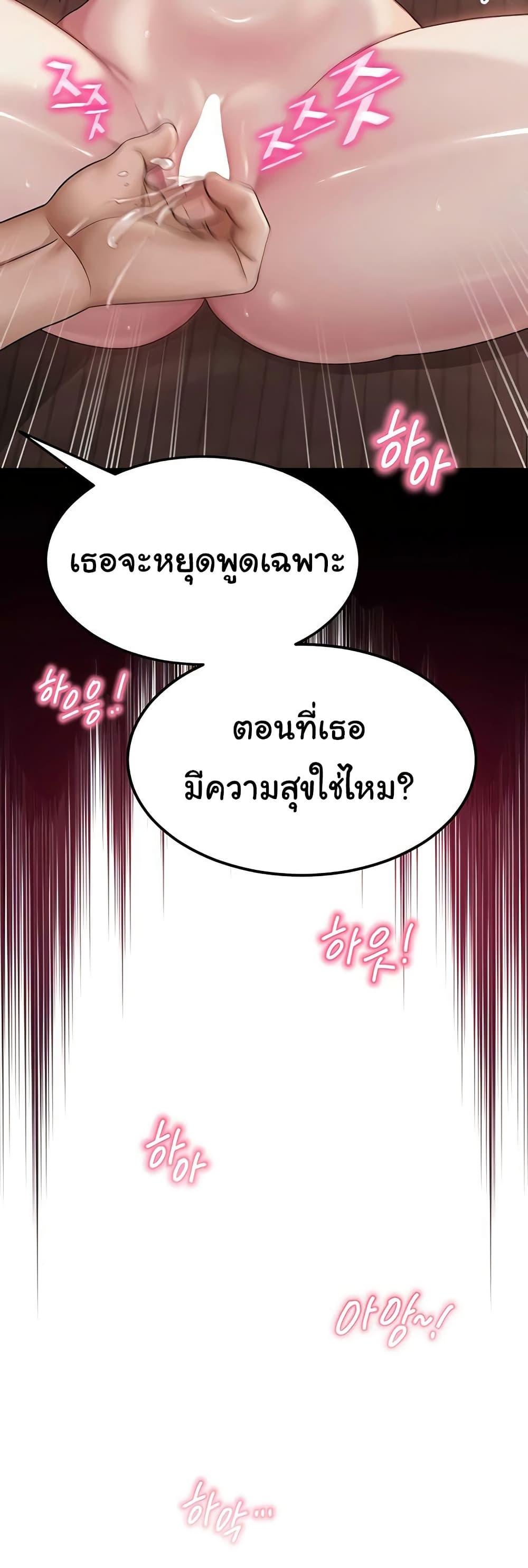 Doujin-Lc- อ่าน โดจิน มังฮวา เกาหลี ญี่ปุ่น จีน แปลไทย SNS ตอนที่ 1 2 3 4 5 6 7 8 9 10 11 12 13 14 ฟรี ไม่มีโฆษณา อ่าน โดจิน Manhwa เกาหลี ญี่ปุ่น จีน เรามีครบ คัดมาให้เน้นๆ โดจิน 18+ รับประกันความฟินโดย  Doujin Lc