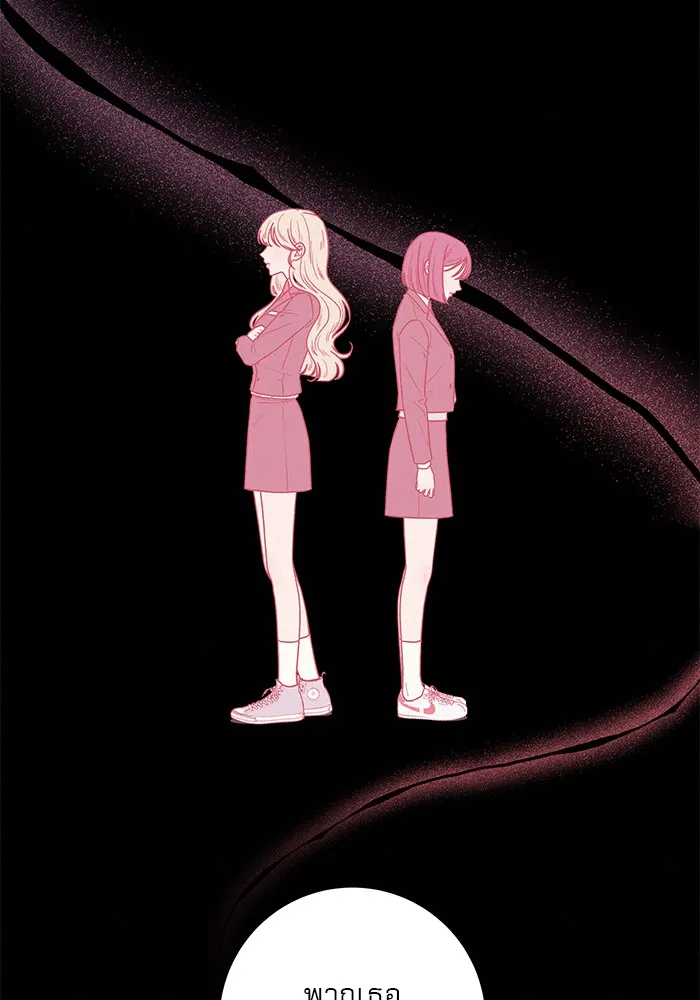 ปฏิบัติการรักวุ่นหัวใจ ตอนที่ 7 รูปที่ 62