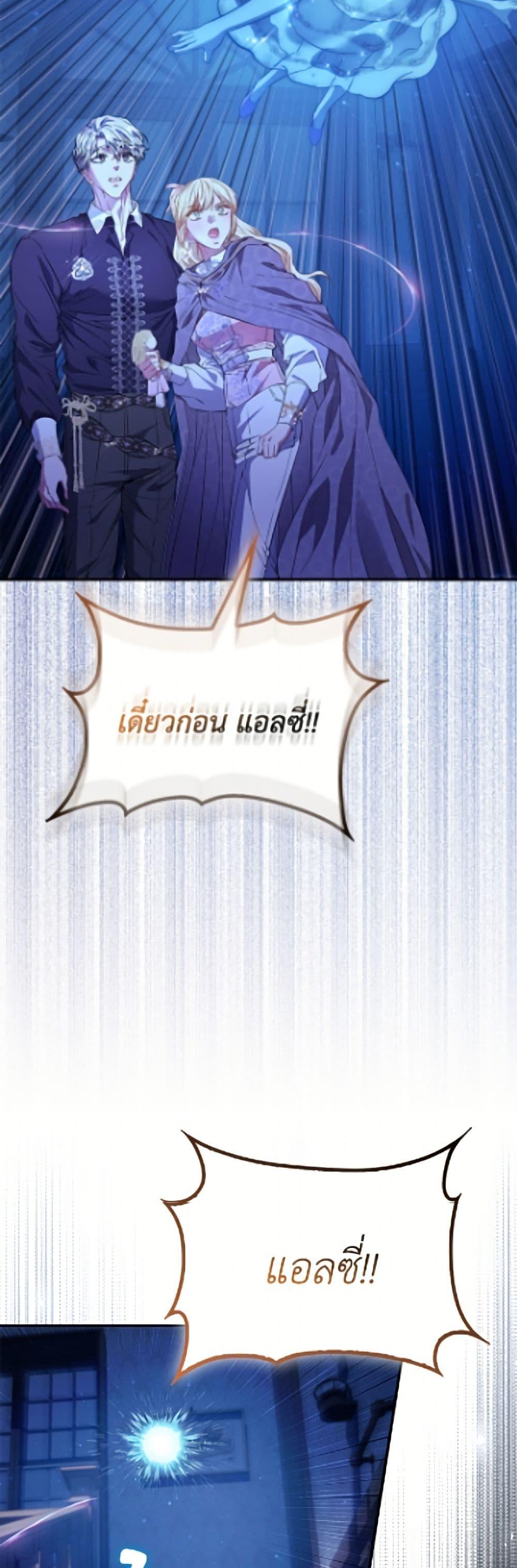Manga-lc-com อ่านมังงะ อ่านการ์ตูน ออนไลน์ ฟรี I’m the Princess of All ตอนที่ 1 2 3 4 5 6 7 8 9 10 11 12 13 14 ฟรี ไม่มีโฆษณา Manga-lc - อ่าน มังงะ อ่าน การ์ตูน ออนไลน์ อ่านมังงะ ฟรี