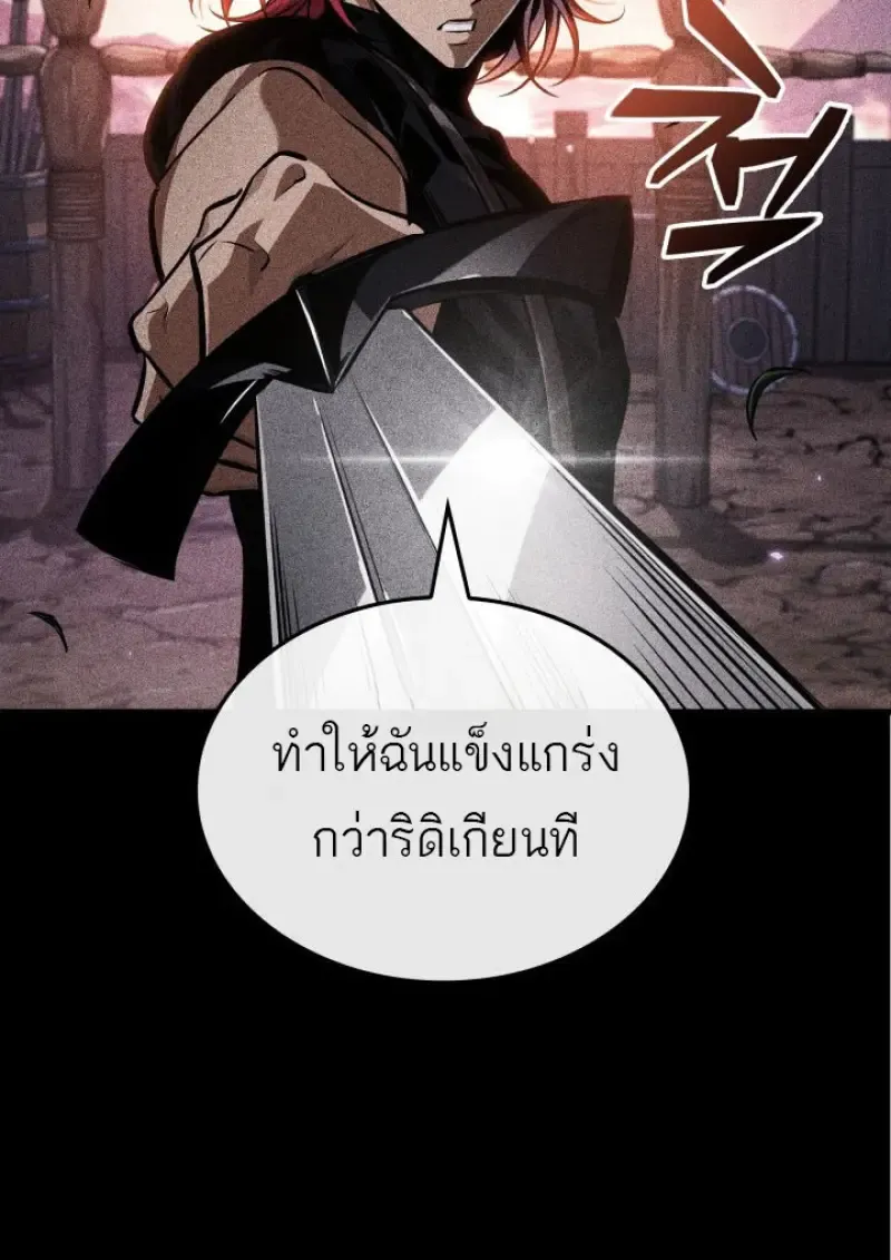Pick Me Up_ Infinite Gacha ตอนที่ ตอนที่ 185 รูปที่ 24