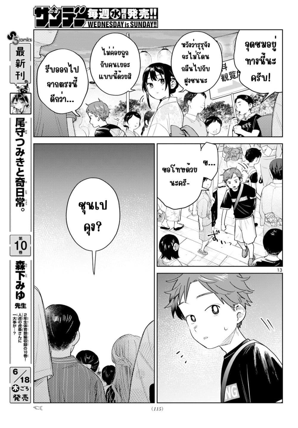 Manga-lc-com อ่านมังงะ อ่านการ์ตูน ออนไลน์ ฟรี Futari Bus ตอนที่ 1 2 3 4 5 6 7 8 9 10 11 12 13 14 ฟรี ไม่มีโฆษณา Manga-lc - อ่าน มังงะ อ่าน การ์ตูน ออนไลน์ อ่านมังงะ ฟรี