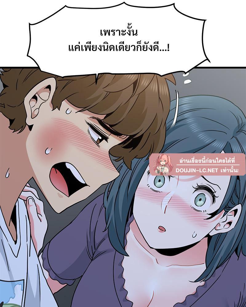 Doujin-Lc- อ่าน โดจิน มังฮวา เกาหลี ญี่ปุ่น จีน แปลไทย A Turning Point Raw ตอนที่ 1 2 3 4 5 6 7 8 9 10 11 12 13 14 ฟรี ไม่มีโฆษณา อ่าน โดจิน Manhwa เกาหลี ญี่ปุ่น จีน เรามีครบ คัดมาให้เน้นๆ โดจิน 18+ รับประกันความฟินโดย  Doujin Lc