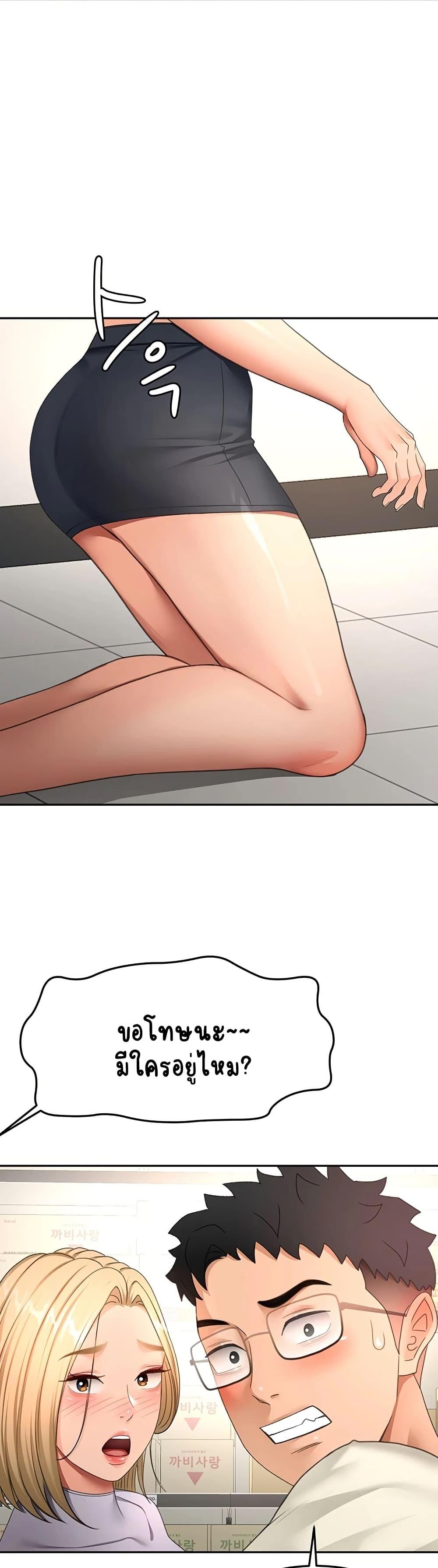 Doujin-Lc- อ่าน โดจิน มังฮวา เกาหลี ญี่ปุ่น จีน แปลไทย Rooftop Sex King ตอนที่ 1 2 3 4 5 6 7 8 9 10 11 12 13 14 ฟรี ไม่มีโฆษณา อ่าน โดจิน Manhwa เกาหลี ญี่ปุ่น จีน เรามีครบ คัดมาให้เน้นๆ โดจิน 18+ รับประกันความฟินโดย  Doujin Lc