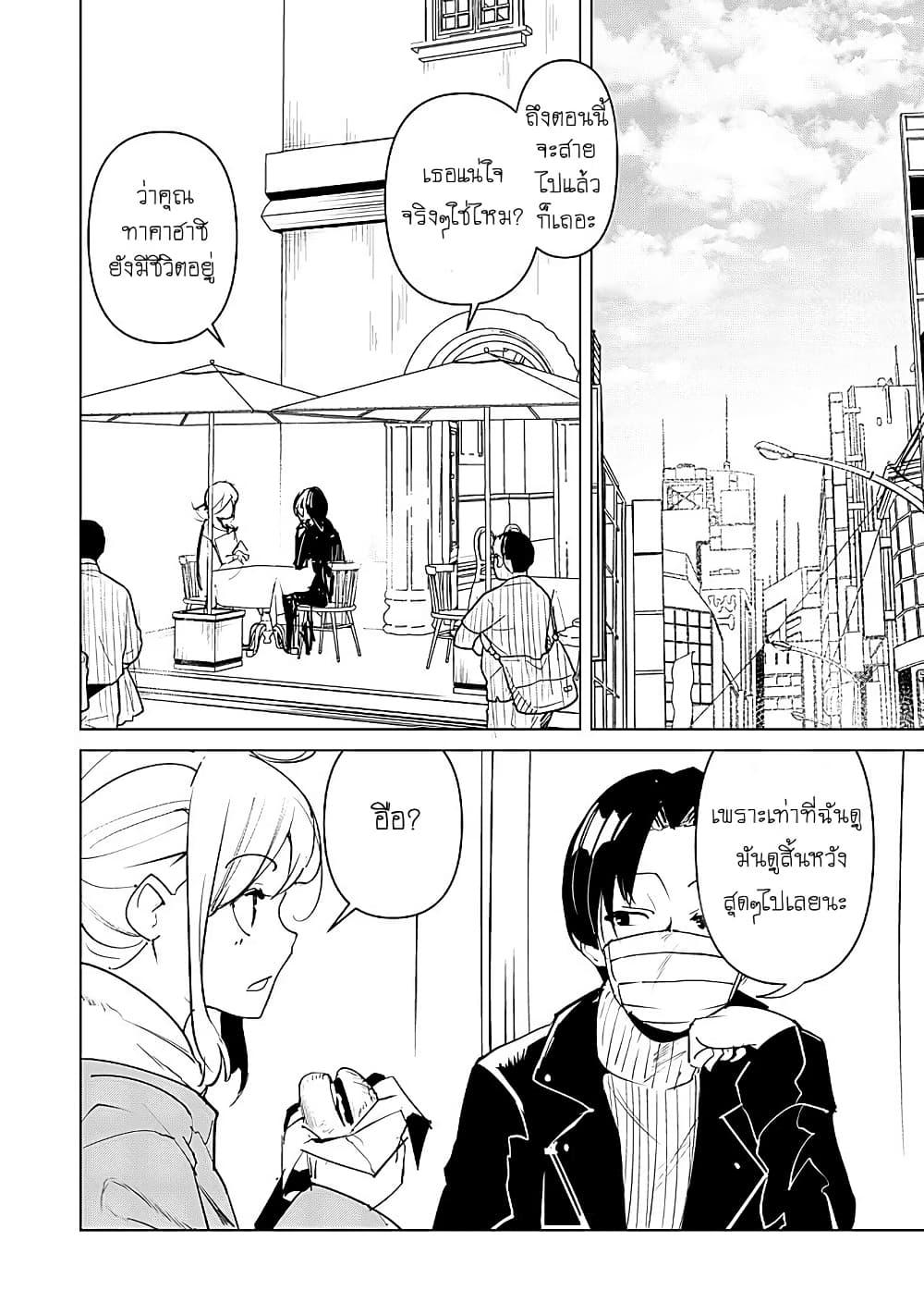 Manga-lc-com อ่านมังงะ อ่านการ์ตูน ออนไลน์ ฟรี Futsu to Bakemono ตอนที่ 1 2 3 4 5 6 7 8 9 10 11 12 13 14 ฟรี ไม่มีโฆษณา Manga-lc - อ่าน มังงะ อ่าน การ์ตูน ออนไลน์ อ่านมังงะ ฟรี