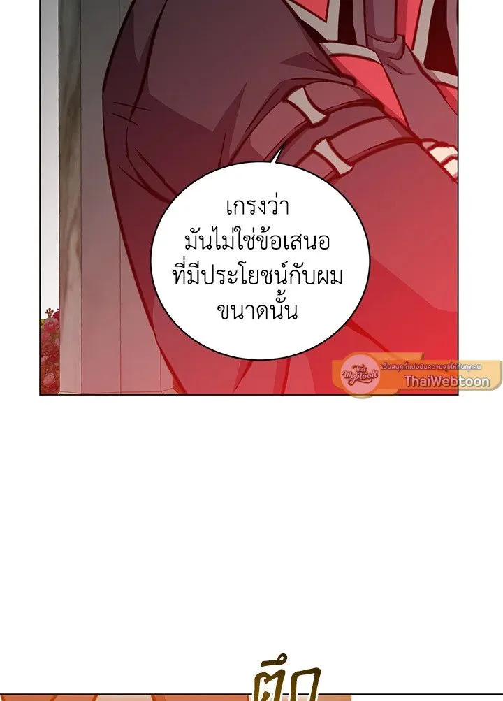 The Max Level Hero Has Returned การกล_บมาของว_รบ_ร_ษเวลต_น ตอนที่ ตอนที่ 189 รูปที่ 66